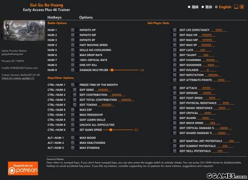 Mais informações sobre "Trainer Gui Gu Ba Huang"