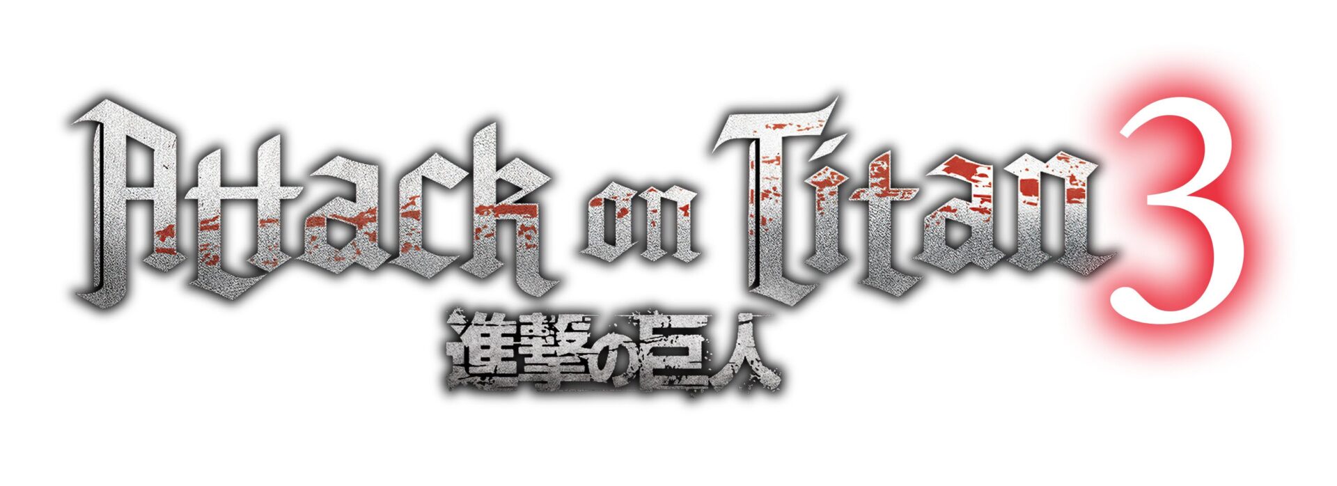 Attack on Titan 3 chega em 10 de dezembro para consoles e PC 1 Attack on Titan 3 chega em 10 de dezembro para consoles e PC