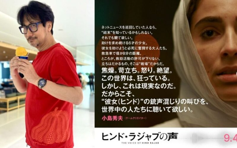 Hideo Kojima comenta sobre o filme A Voz de Hind Rajab e sua importância