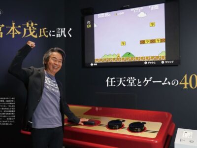 Miyamoto defende remakes como forma de revitalizar jogos clássicos