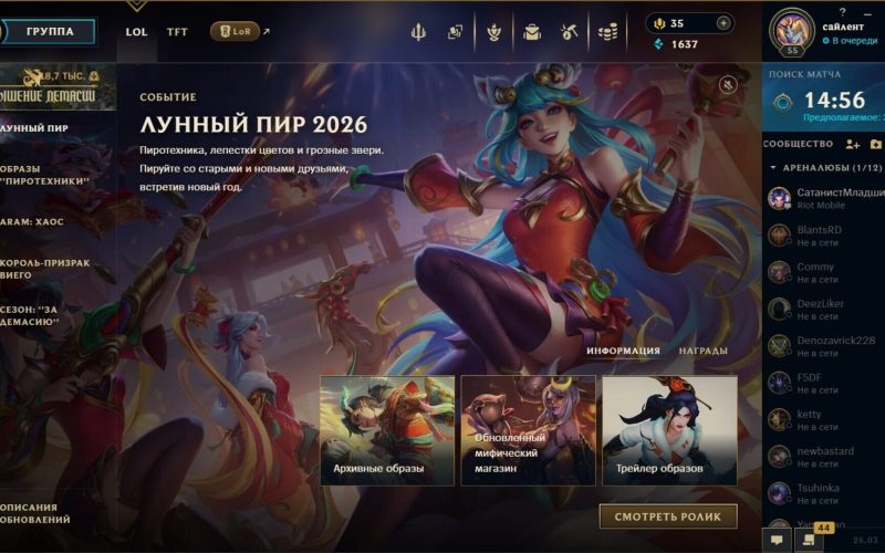 GGames! Ilha das Lendas enfrenta Vivo Keyd Stars no CBLOL 2026