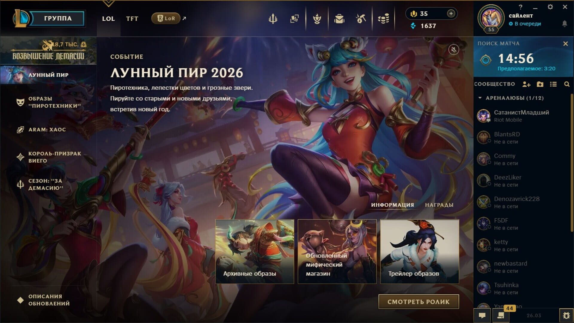 GGames! Ilha das Lendas enfrenta Vivo Keyd Stars no CBLOL 2026