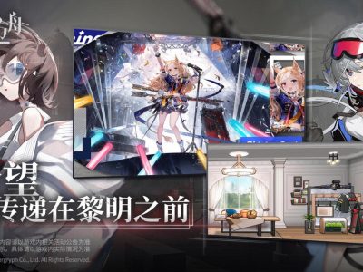 Arknights: Endfield apresenta atualização Sonho de Vento e Neve em setembro