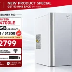 MSI gera dúvidas com especificação enigmática em novo desktop gamer