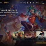 League of Legends