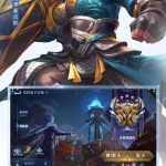 Honor of Kings