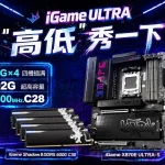 Colorful apresenta kit DDR5 de 192 GB a impressionantes 6600 MT/s e latência CL28