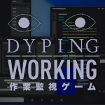 Dyping Working: Task Manager combina produtividade e horror em lançamento para PC em 2027