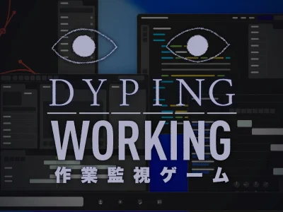 Dyping Working: Task Manager combina produtividade e horror em lançamento para PC em 2027