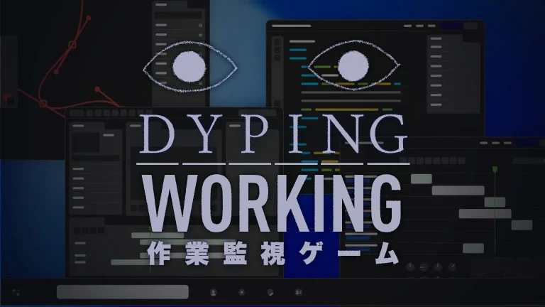 Dyping Working: Task Manager combina produtividade e horror em lançamento para PC em 2027