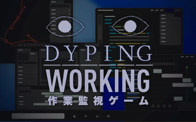 Dyping Working: Task Manager combina produtividade e horror em lançamento para PC em 2027