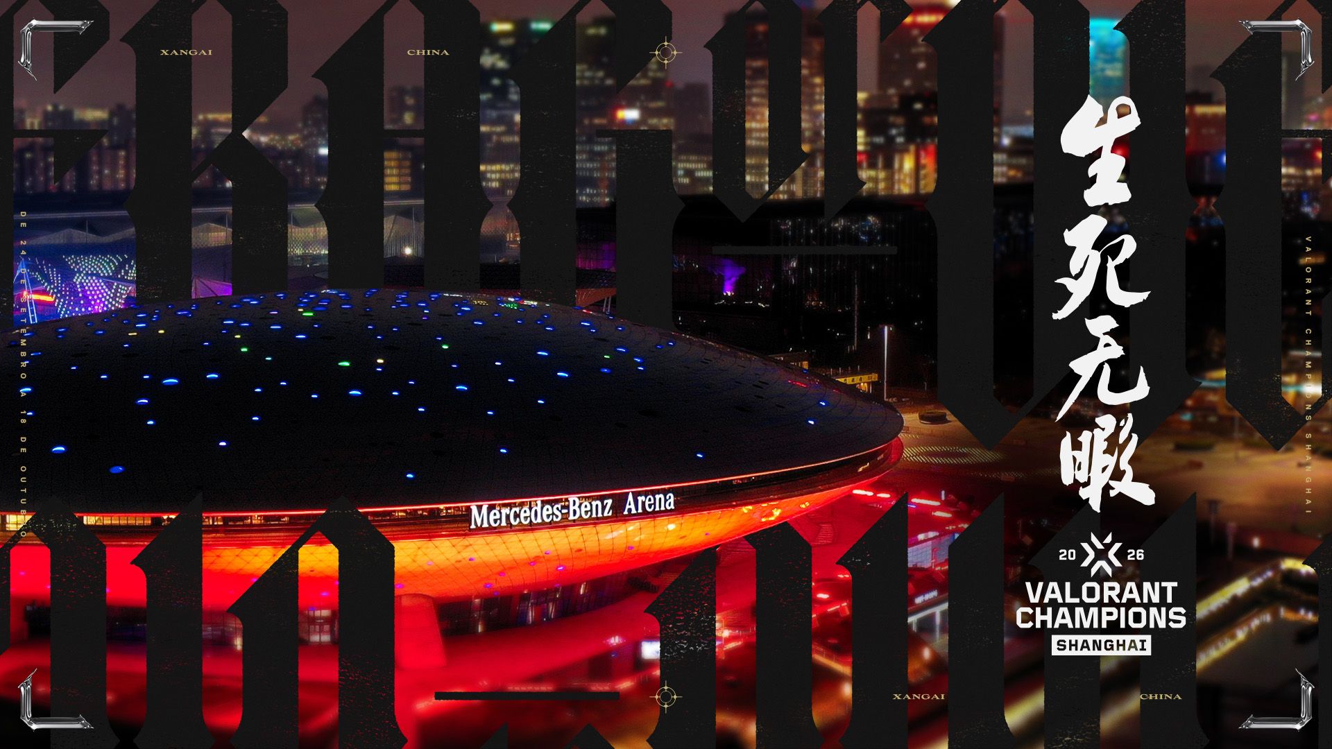 Fim de Semana da Final do Champions Shanghai: O que esperar da competição de VALORANT entre 16 e 18 de outubro Fim de Semana da Final do Champions Shanghai: O que esperar da competição de VALORANT entre 16 e 18 de outubro