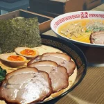 Japanese Ramen Simulator