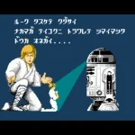 Amazon Luna ganha novos jogos: Star Wars: Galactic Racer e Sonic X Shadow Generations entram no catálogo em outubro